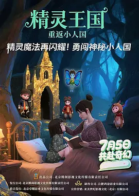 午夜日韩久久影院